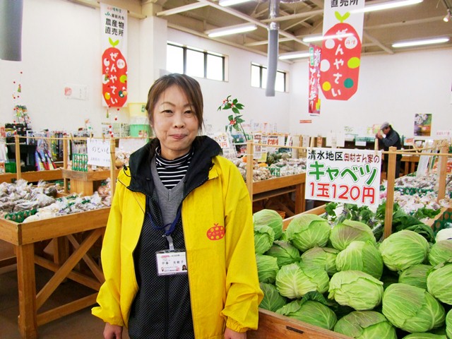 伊藤美穂子店長.jpg